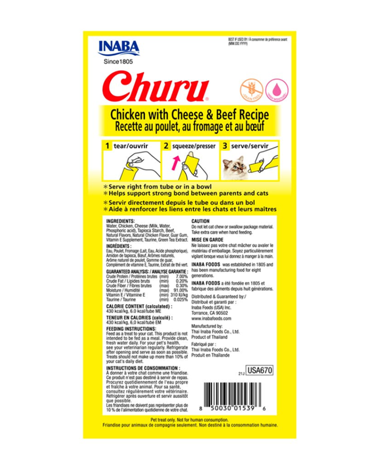 Churu Pollo con Queso y Vacuno - 4 tubos - 56 g - USA 670
