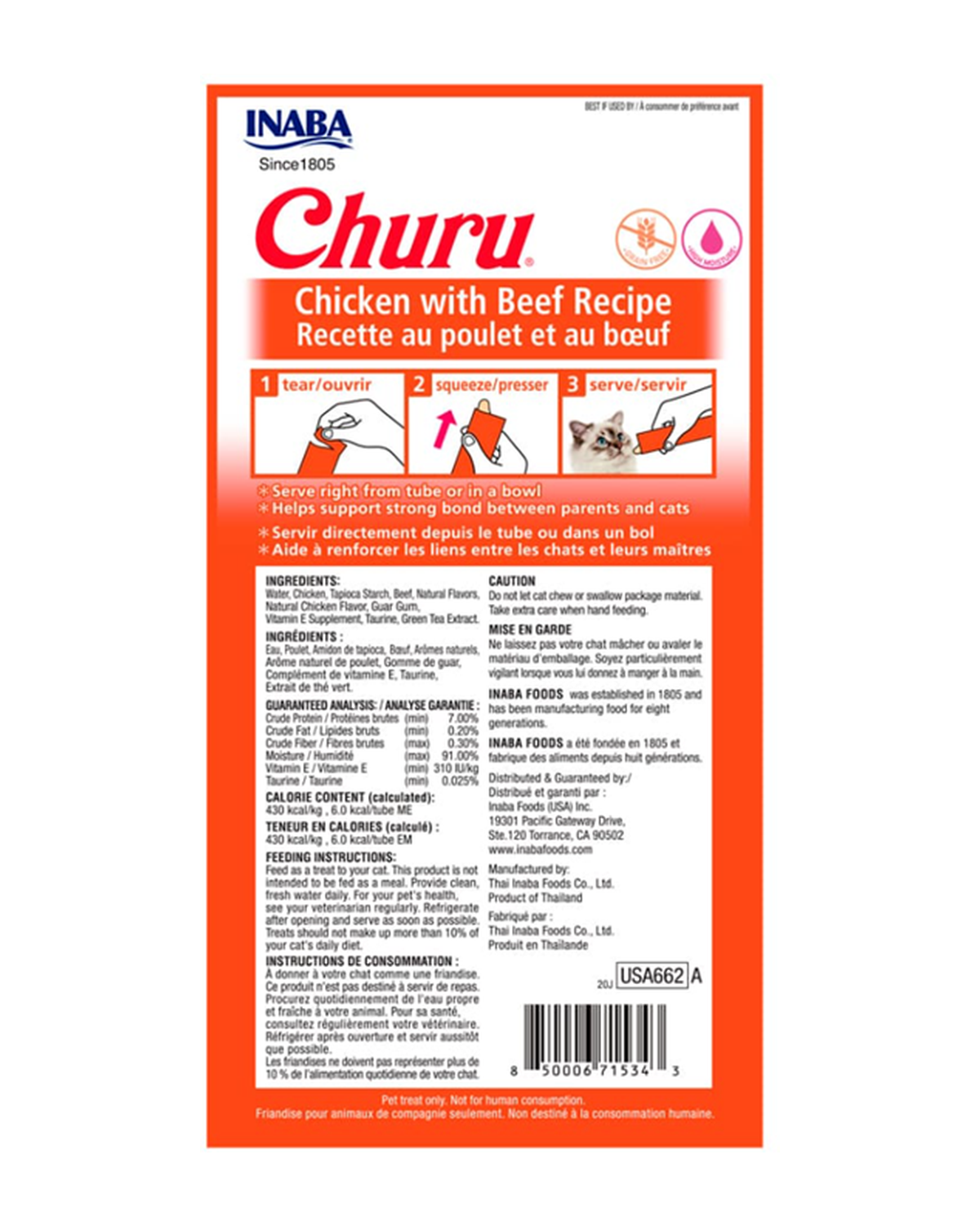 Churu Pollo con Carne - 4 tubos - 56 g - USA 662